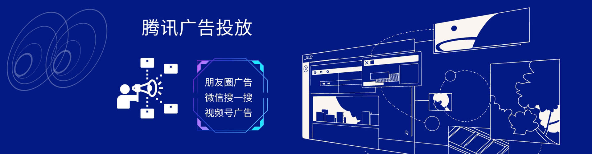 南阳微信信息流